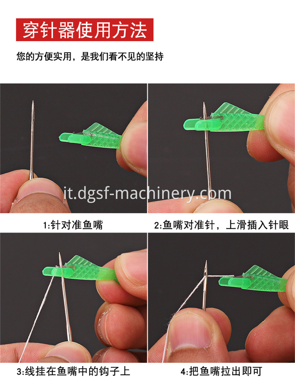 Sewing Machine Needle Threading Device 11 Jpg